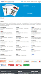 Mobile Screenshot of aijiacms.com